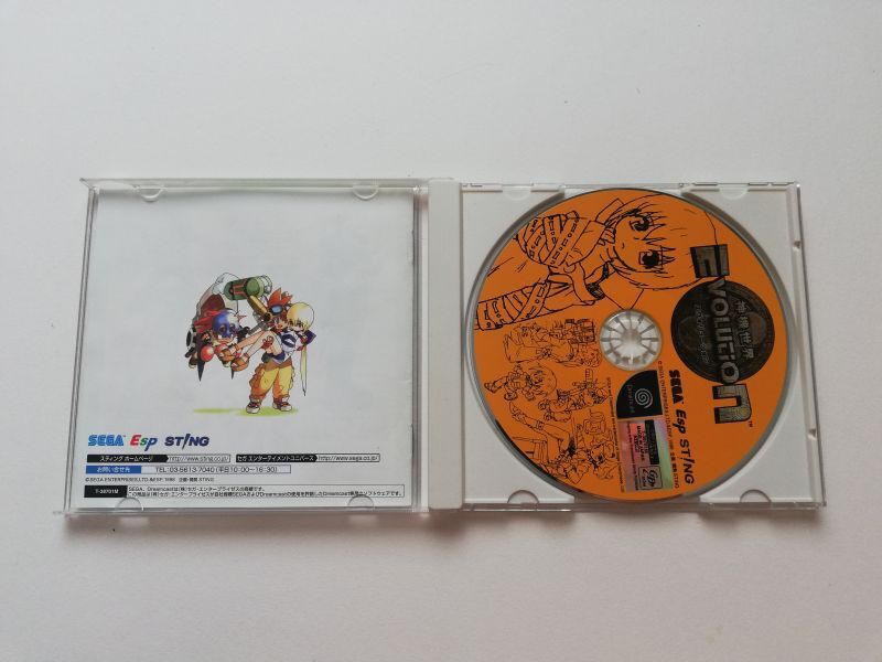 神機世界エヴォリューション 箱説有 DCドリームキャスト - 遊戯屋