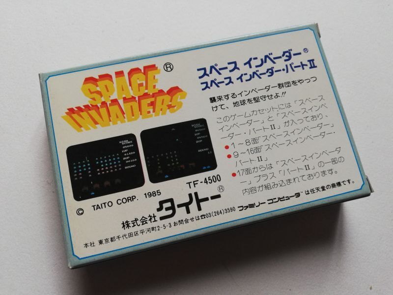 スペースインベーダー 箱説有 FCファミコン - 遊戯屋
