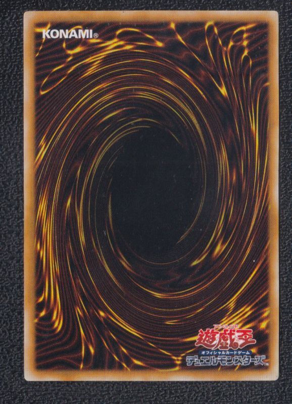 心変わり初期パラレル 遊戯王 - 遊戯屋