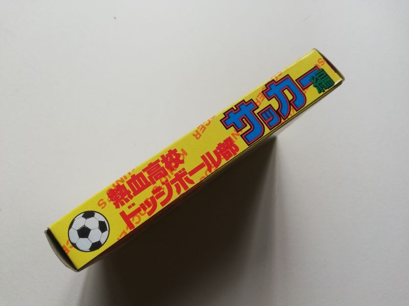 熱血高校ドッジボール部 サッカー編 箱説無 FCファミコン 管理4m6 - 遊戯屋