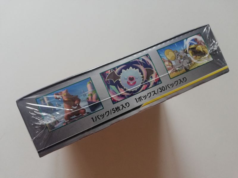 オルタージェネシス 新品未開封BOX ポケモンカード 管理8h3 - 遊戯屋