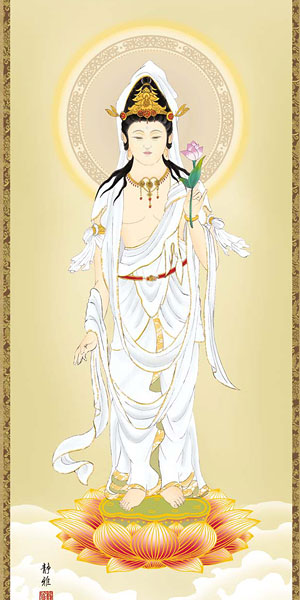 仏画の掛け軸 阿部静雅作 白衣観音 d6607
