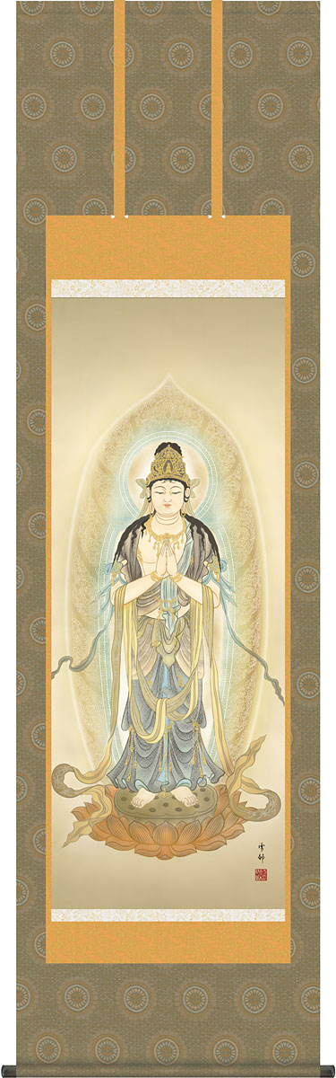 仏画 観音様の掛け軸 中山雪邨作 聖観音
