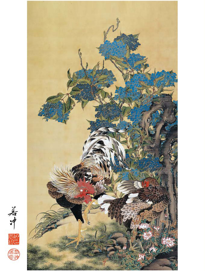 伊藤若冲作 日本の名画 紫陽花双鶏図