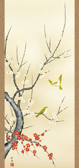 花鳥の掛け軸 田村竹世作 紅白梅に鶯