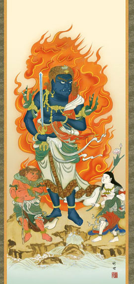 仏画の掛け軸 田村竹世作 不動明王 g6177