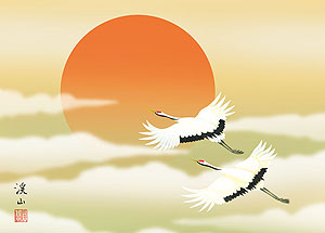 鶴亀の掛け軸 伊藤渓山作 旭日【和風モダン掛】ミニサイズ ミニ掛軸