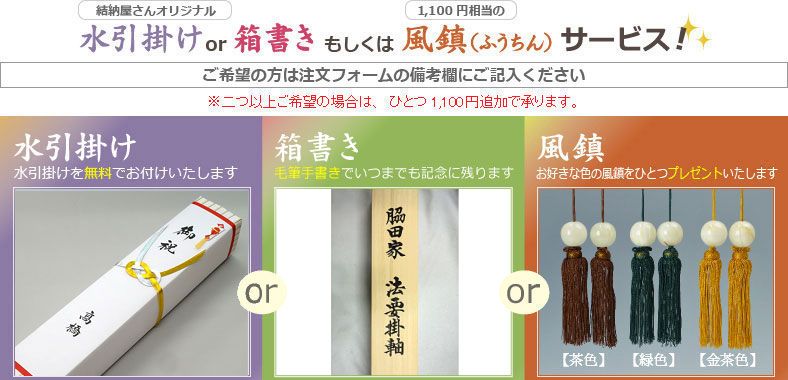 仏画の掛け軸 田村竹世作 不動明王 g6177