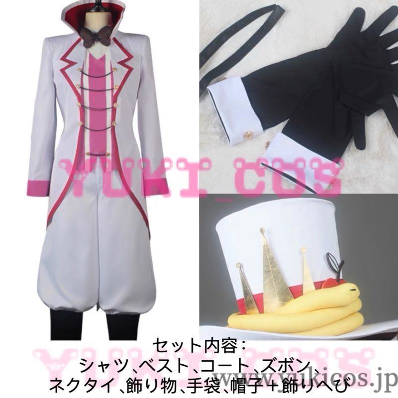 Hazbin hotel ハズビン・ホテル Lucifer Morningstar ルシファー