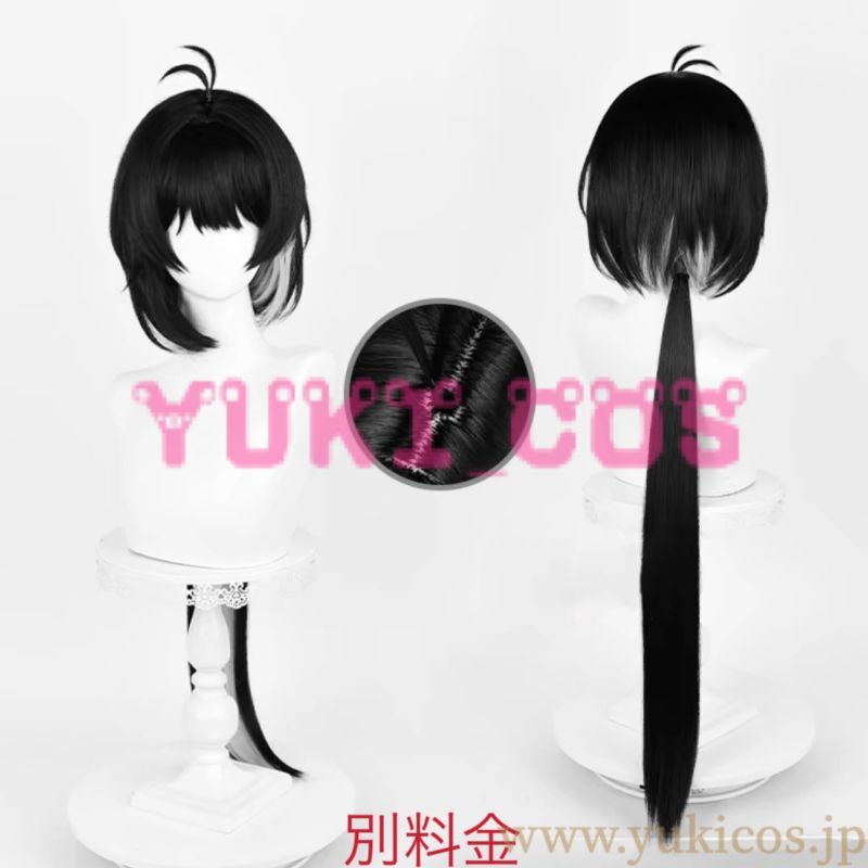 Wuthering Waves 鳴潮 メイチョウ 漂泊者 女主人公 高級版 コスプレ