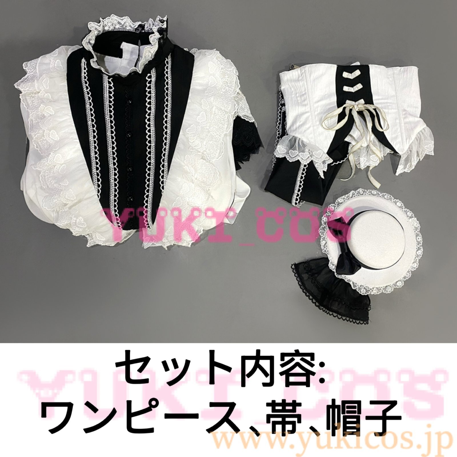 プロジェクトセカイ プロセカ 荊棘の道は何処へ 本気のイカ焼きを