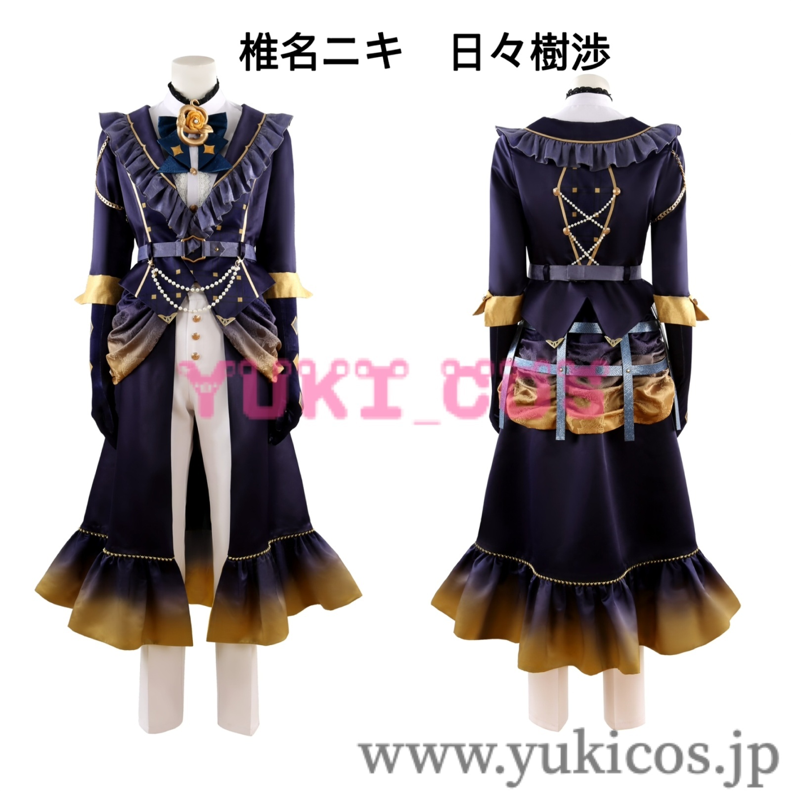 あんさんぶるスターズ！！ あんスタ クロススカウト・傾慕の華／享楽