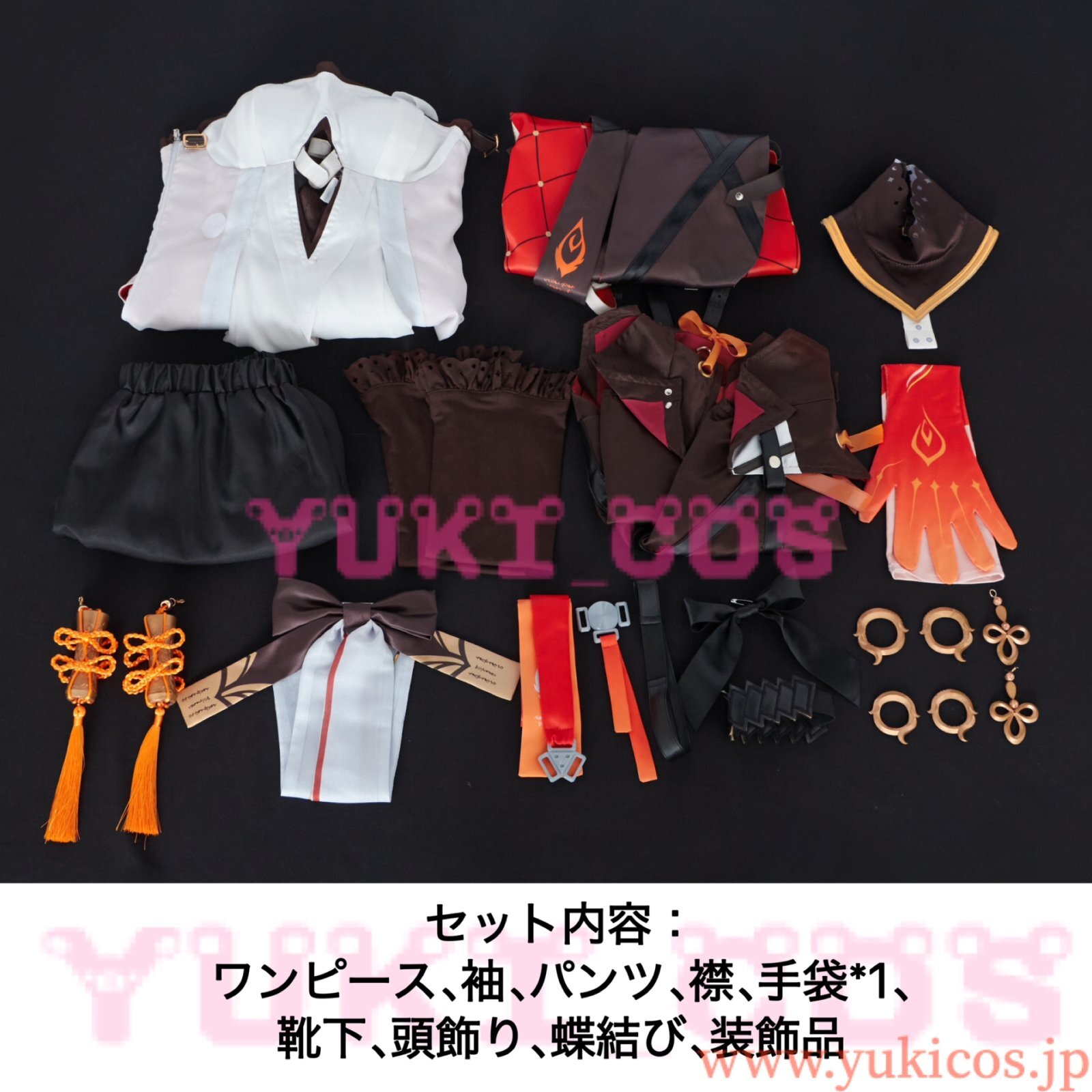 Wuthering Waves 鳴潮 メイチョウ 長離 チョウリ コスプレ衣装 送料無料