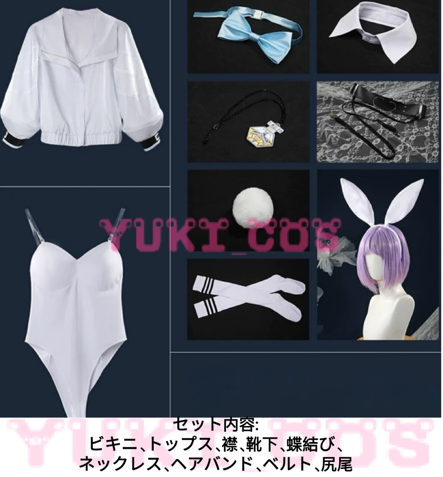 Vtuber にじさんじ 緋八マナ 女体化 コスプレ衣装 送料無料