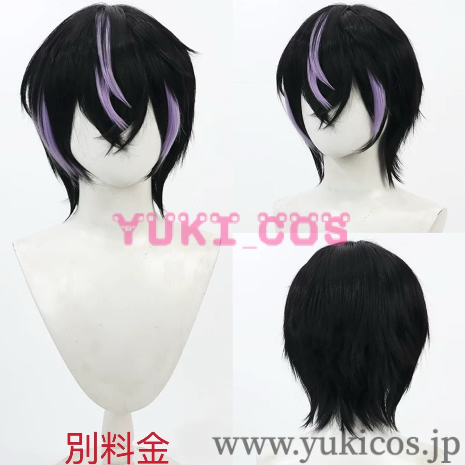 18TRIP エイティーントリップ エイトリ Day2 衣川季肋 きぬがわきろく