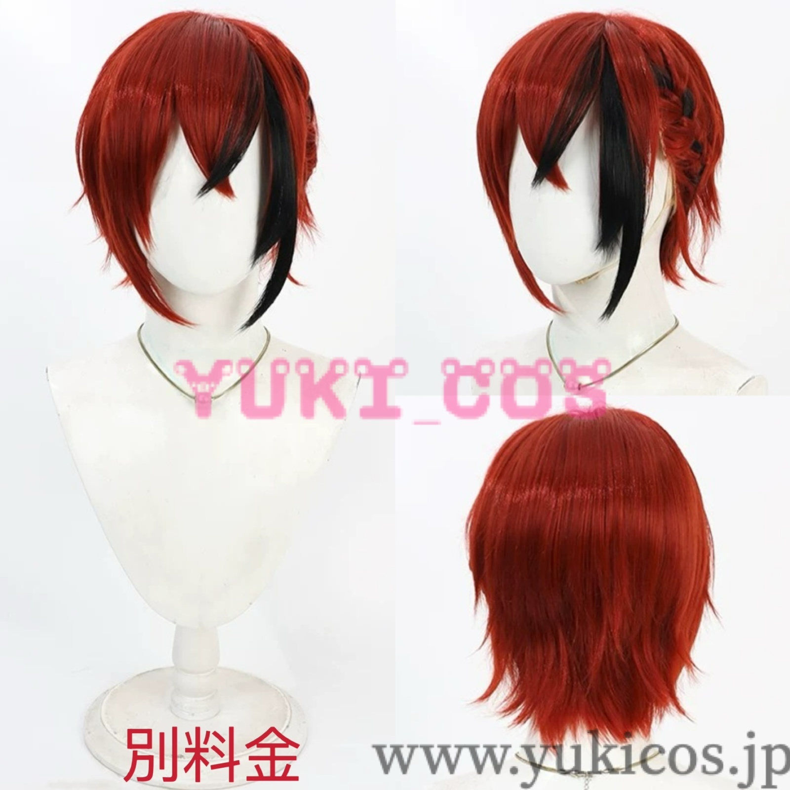 ツイステッドワンダーランド ツイステ 夢の反逆者 リドル コスプレ衣装