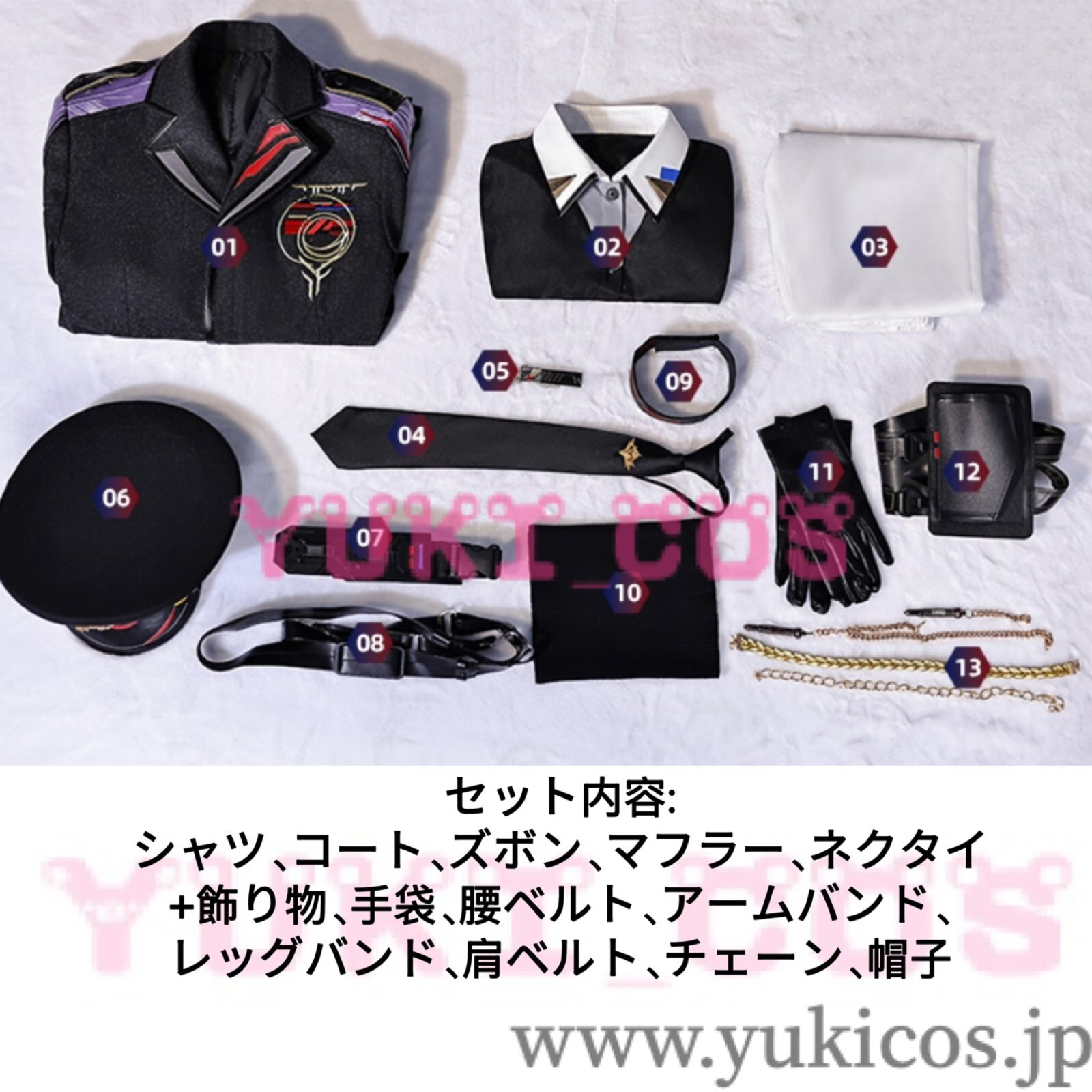 恋と深空 Love and Deepspace マヒル 遠空艦隊の新任執艦官 コスプレ