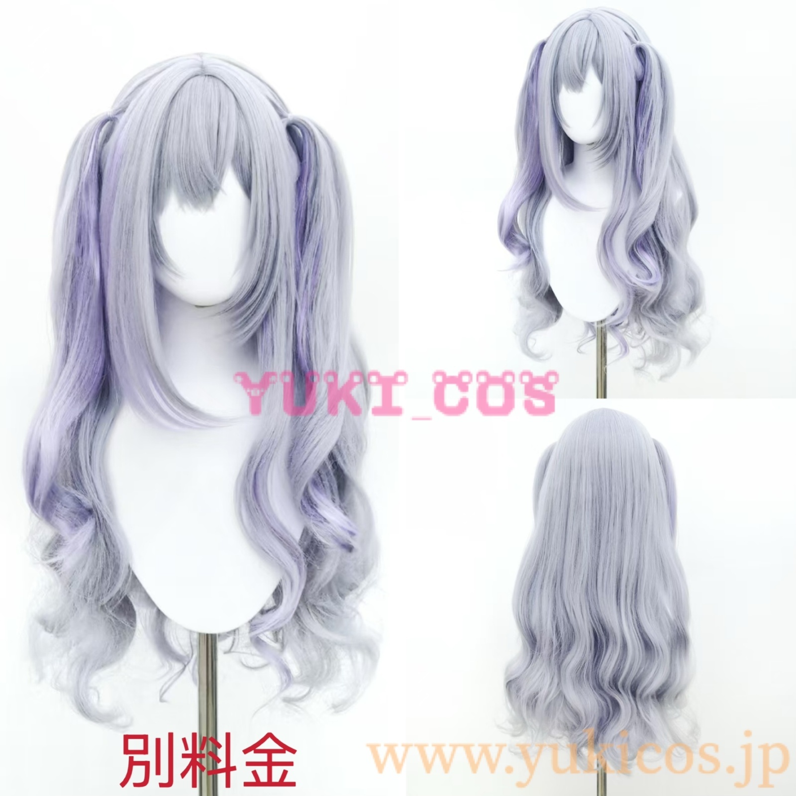 Vtuber にじさんじ 天音こなた コスプレ衣装 送料無料