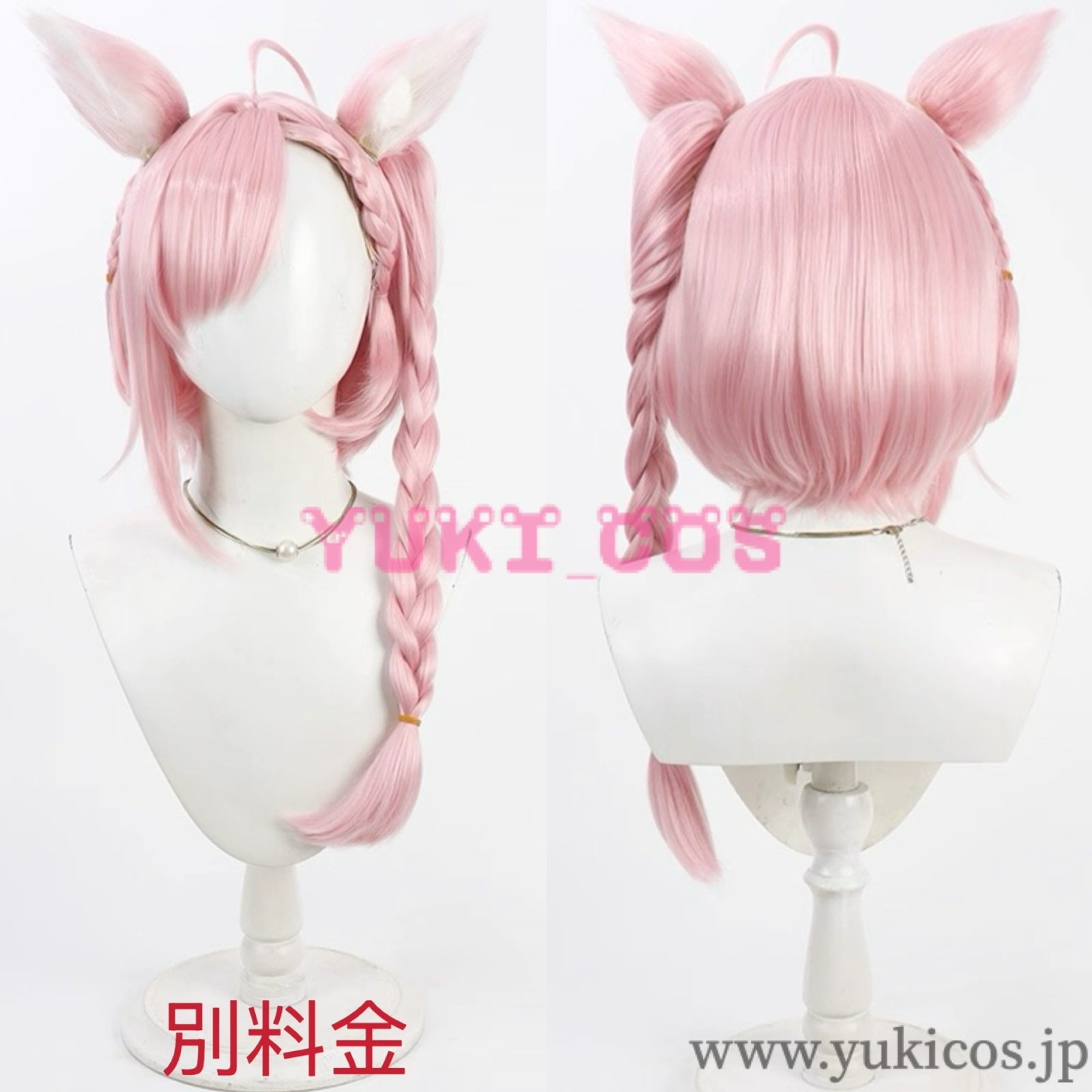 Vtuber 結城さくな 2.0新衣装 コスプレ衣装 送料無料