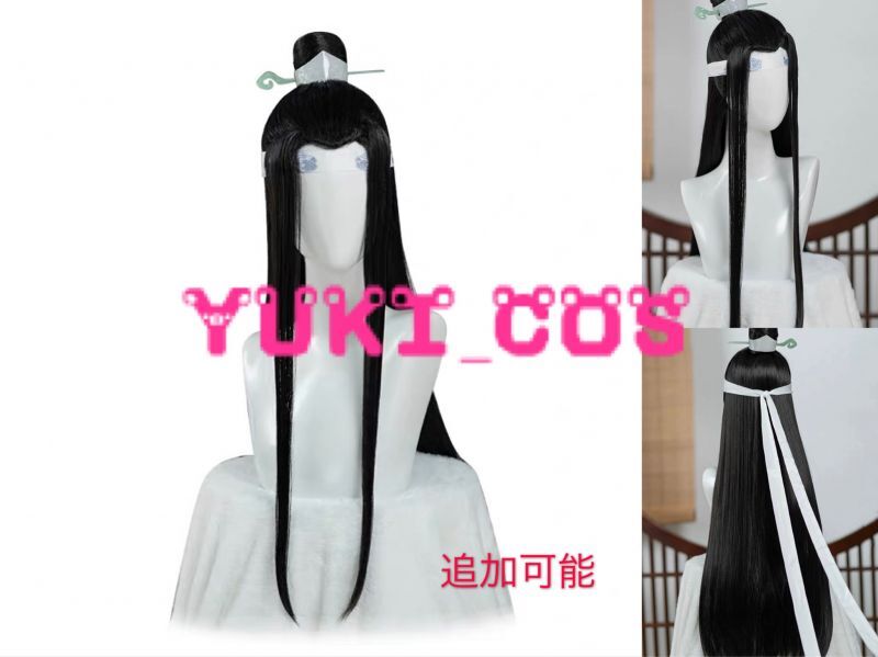 魔道祖師 藍忘機 コスプレ衣装