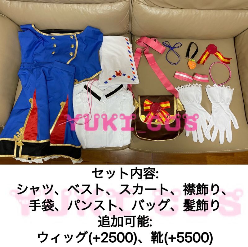 ウマ娘 メイショウドトウ コスプレ衣装