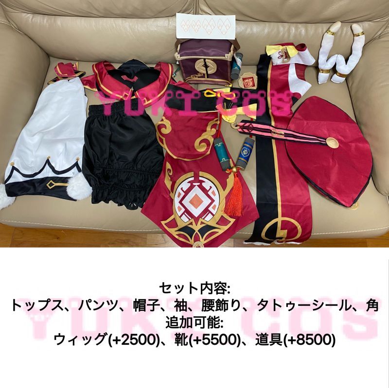原神 ヤンフェイ 煙緋 コスプレ衣装