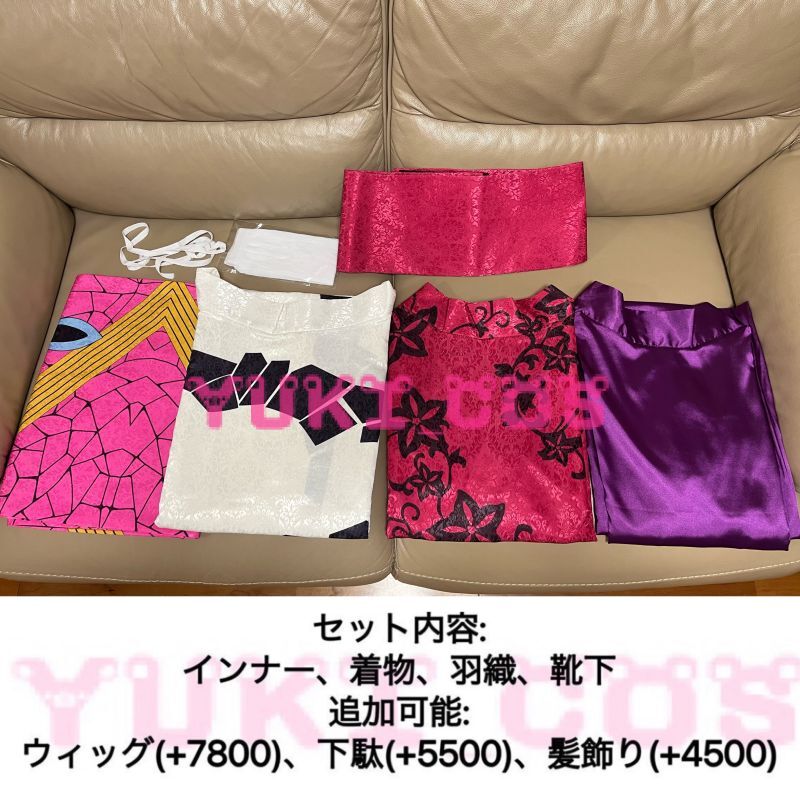 鬼滅の刃遊郭編 蕨姫花魁 堕姫ちゃん コスプレ衣装