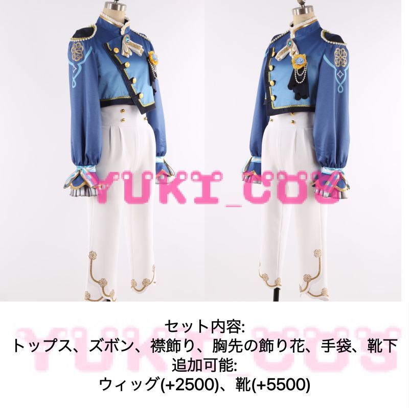 あんさんぶるスターズ！！Music あんスタ スカウト！ホワイトブリム