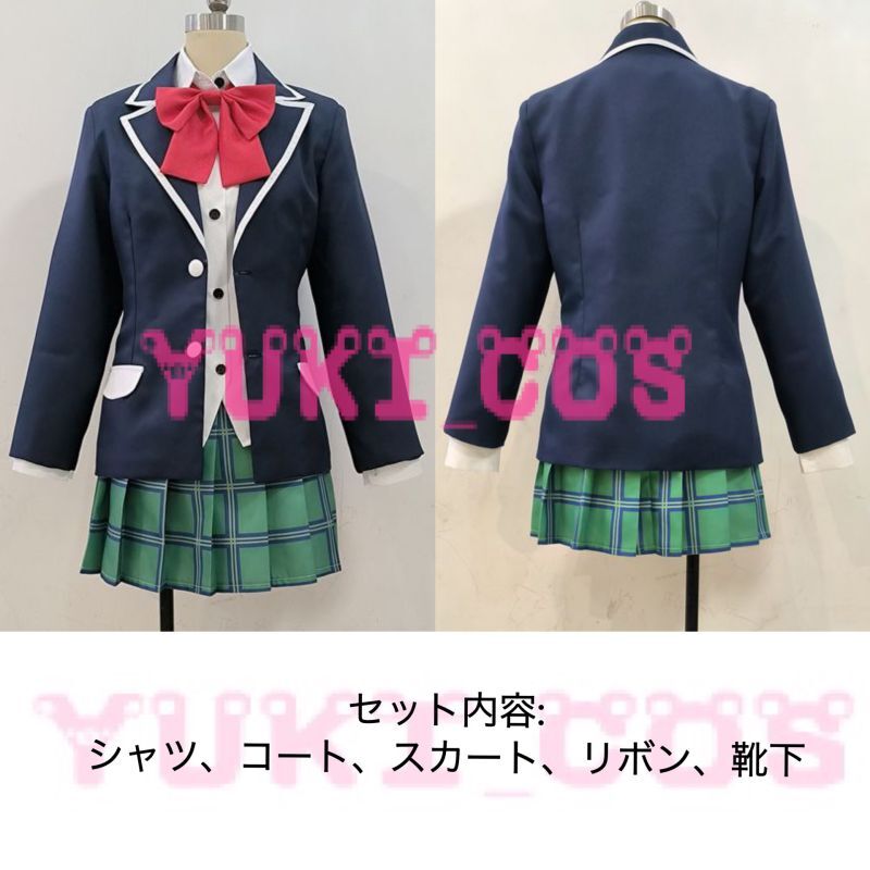 バーチャルYouTuber Vtuber 本間ひまわり 制服 コスプレ衣装