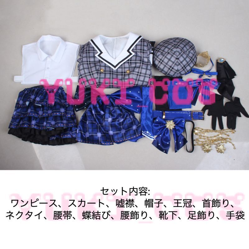 Vtuber ホロライブ 星街すいせい 通常衣装 コスプレ衣装