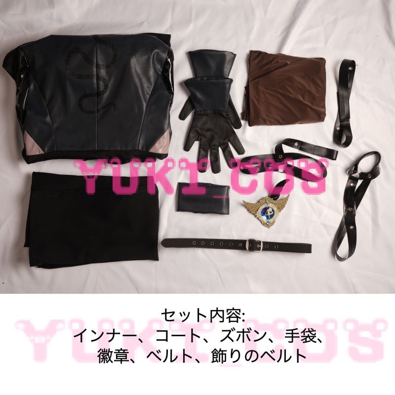 IdentityV 第五人格 占い師 ノワール NOIR コスプレ衣装