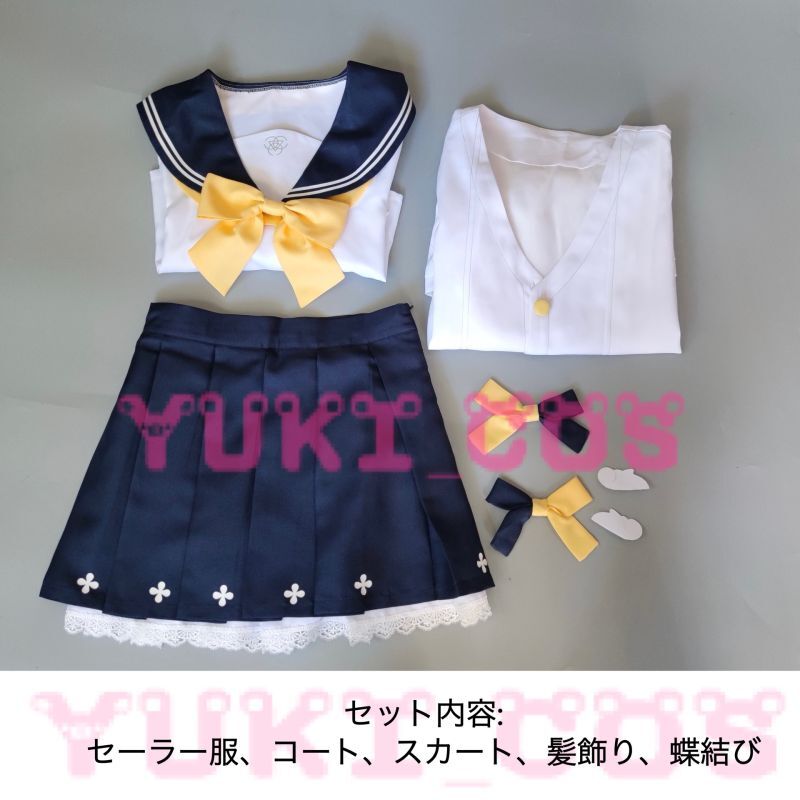 ブルーアーカイブ ブルアカ 阿慈谷ヒフミ あじたにひふみ コスプレ衣装