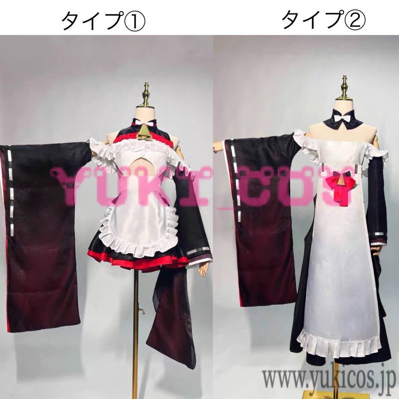 アズールレーン アズレン 樫野 カシノ メイド服 コスプレ衣装