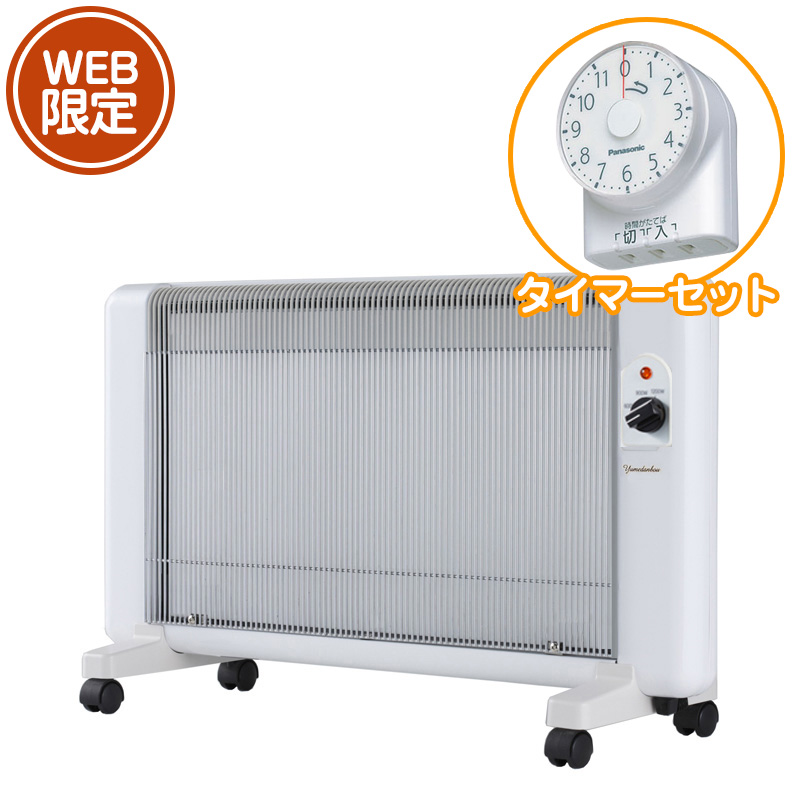 商品一覧 | 夢暖望・暖話室 遠赤外線パネルヒーター メーカー直販サイト