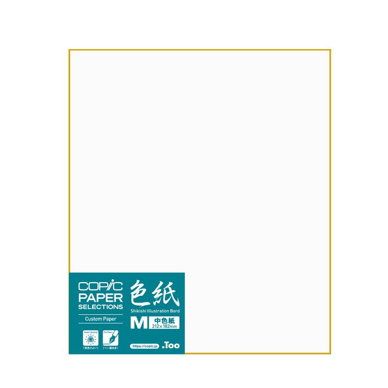 コピック ペーパーセレクション 色紙 中色紙 212×182mm (5枚パック