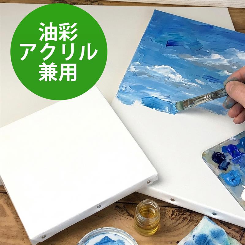 ゆめ画材 限定 張りキャンバス F6 麻100％ 中目 油彩・アクリル兼用