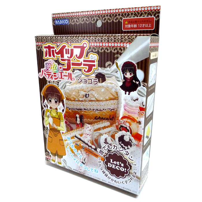 夢色パティシエール ホイップコーデ （ショコラ） | ゆめ画材