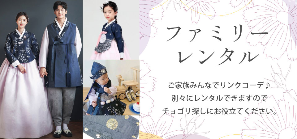 5-6才(身長110～119cm)