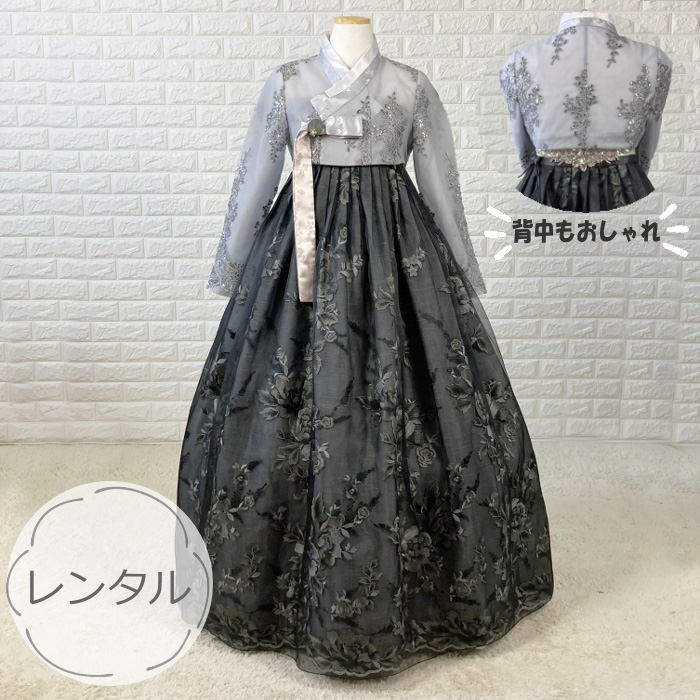 o-s246c298-チマチョゴリレンタル韓服化繊-バスト75～85cm_身長+靴高さ