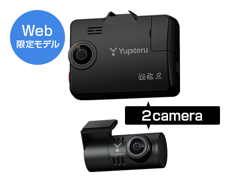 SN-TW6200｜ドライブレコーダー｜Yupiteru(ユピテル)