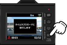 SN-TW9500d｜ドライブレコーダー｜Yupiteru(ユピテル)