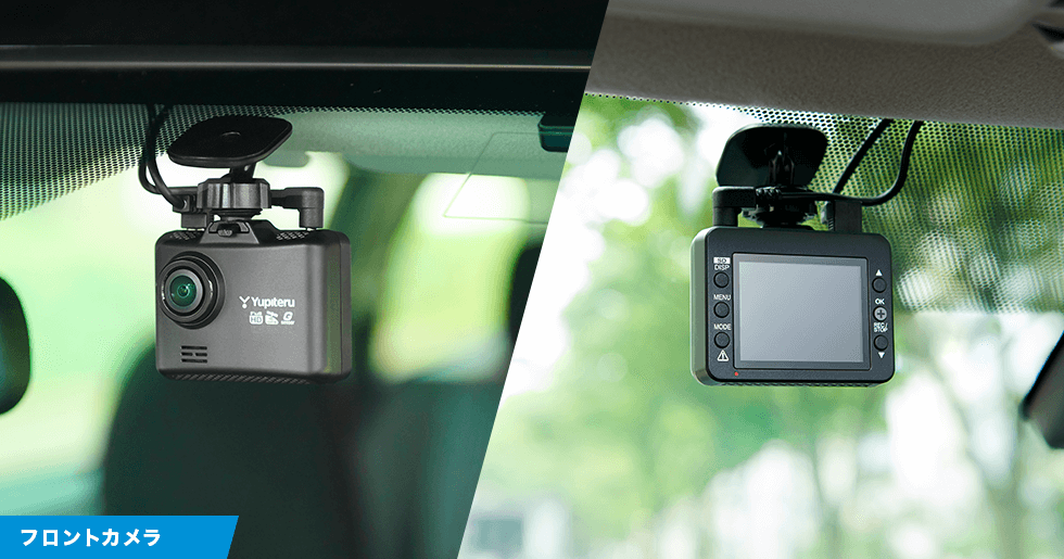 SN-TW9990d｜ドライブレコーダー｜Yupiteru(ユピテル)