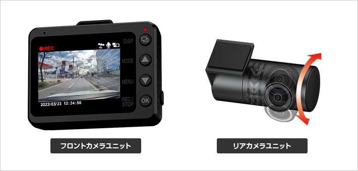 Z84DR｜ドライブレコーダー｜Yupiteru(ユピテル)