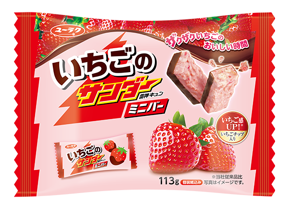 いちごのサンダーミニバー｜商品情報｜有楽製菓株式会社