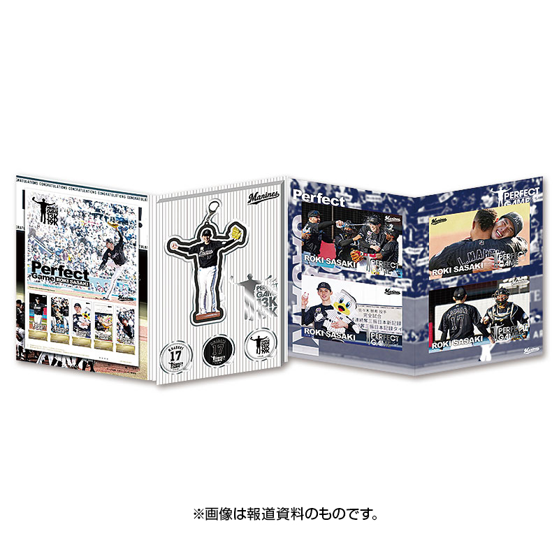 切手・趣味の通信販売｜スタマガネット 佐々木朗希 完全試合達成記念