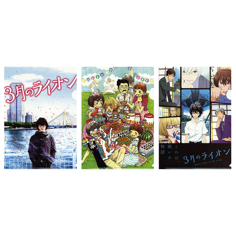 切手・趣味の通信販売｜スタマガネット 3月のライオン フレーム切手