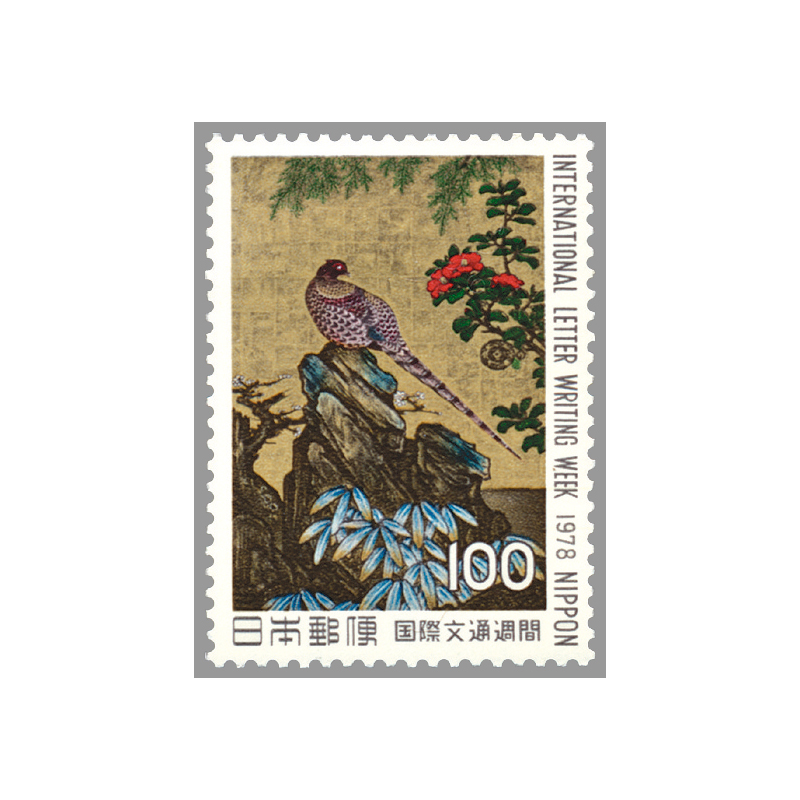 切手・趣味の通信販売｜スタマガネット 78年国際文通週間「山鳥図」(単