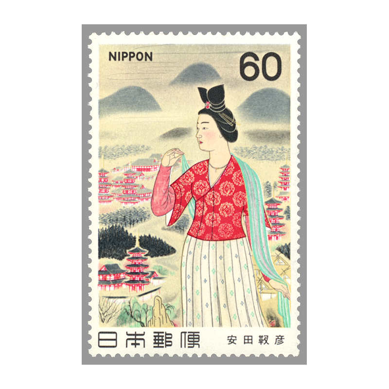 切手・趣味の通信販売｜スタマガネット 近代美術シリーズ第9集 安田