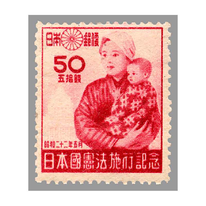 台湾行啓⁄2種完品⁄美品⁄大正12年⁄1