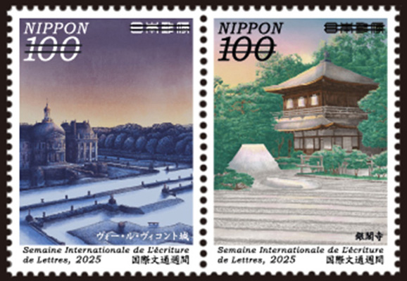 国際文通週間郵便切手のデータ